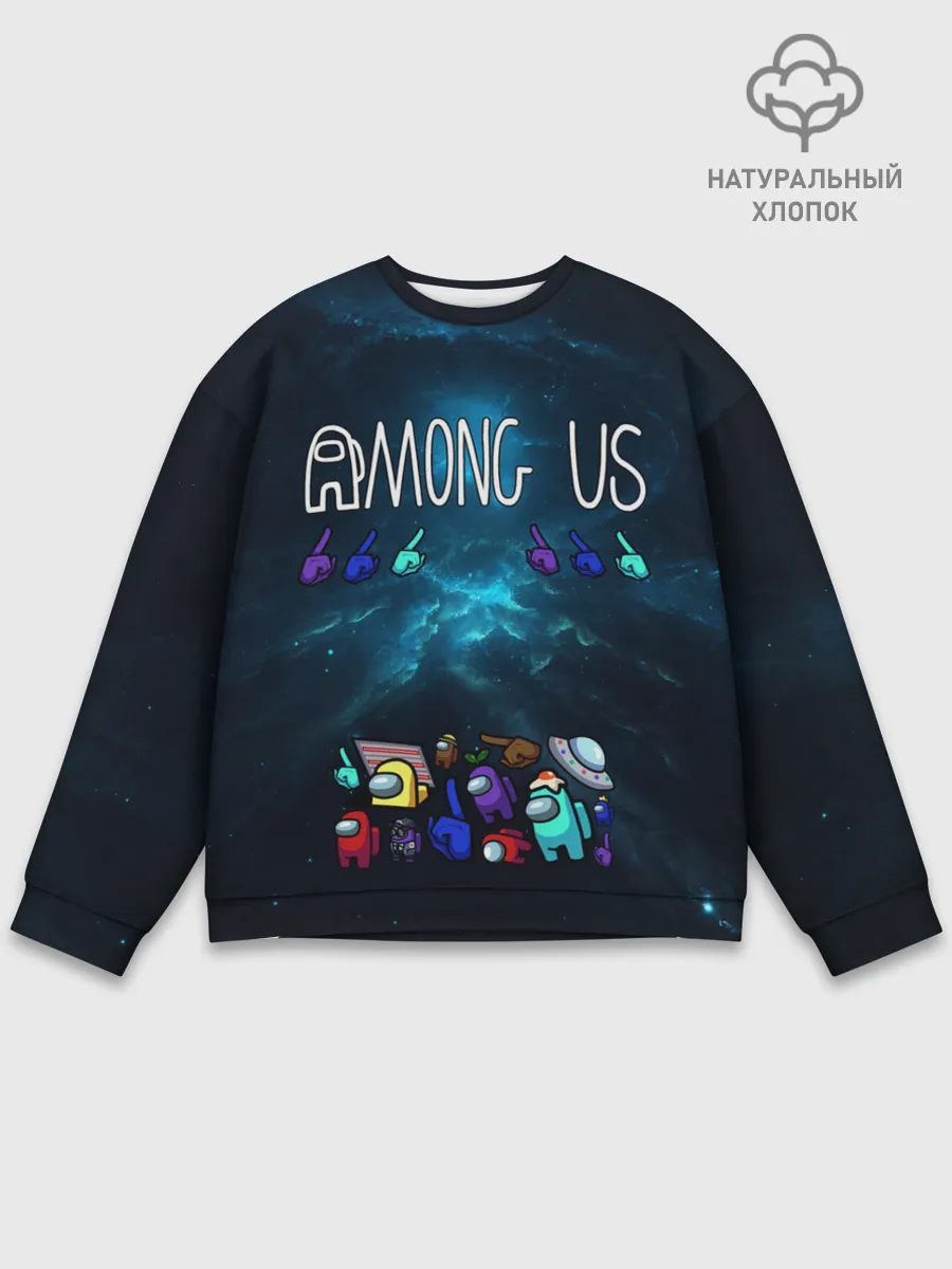 Мужской свитшот базовый / Among Us | Cosmonauts