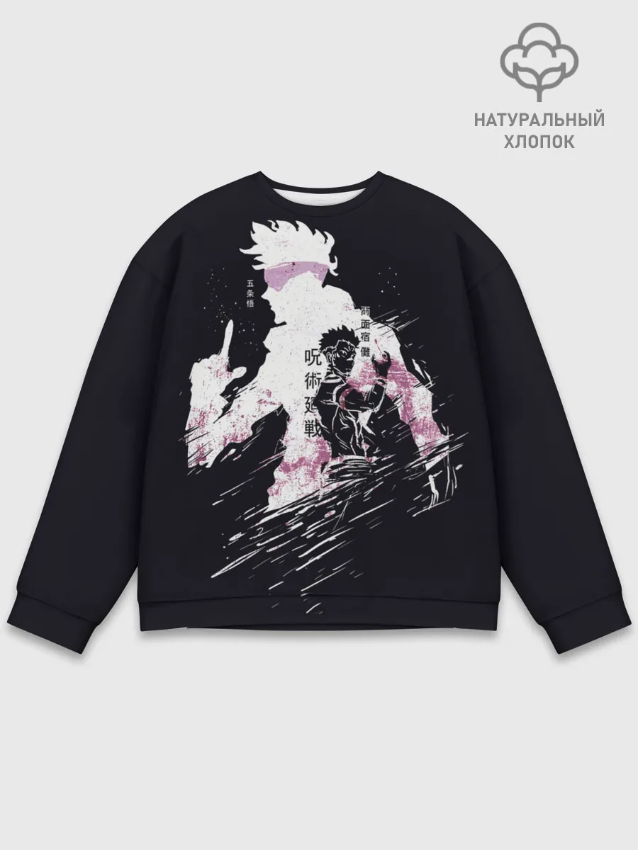 Мужской свитшот базовый / JUJUTSU KAISEN на черном