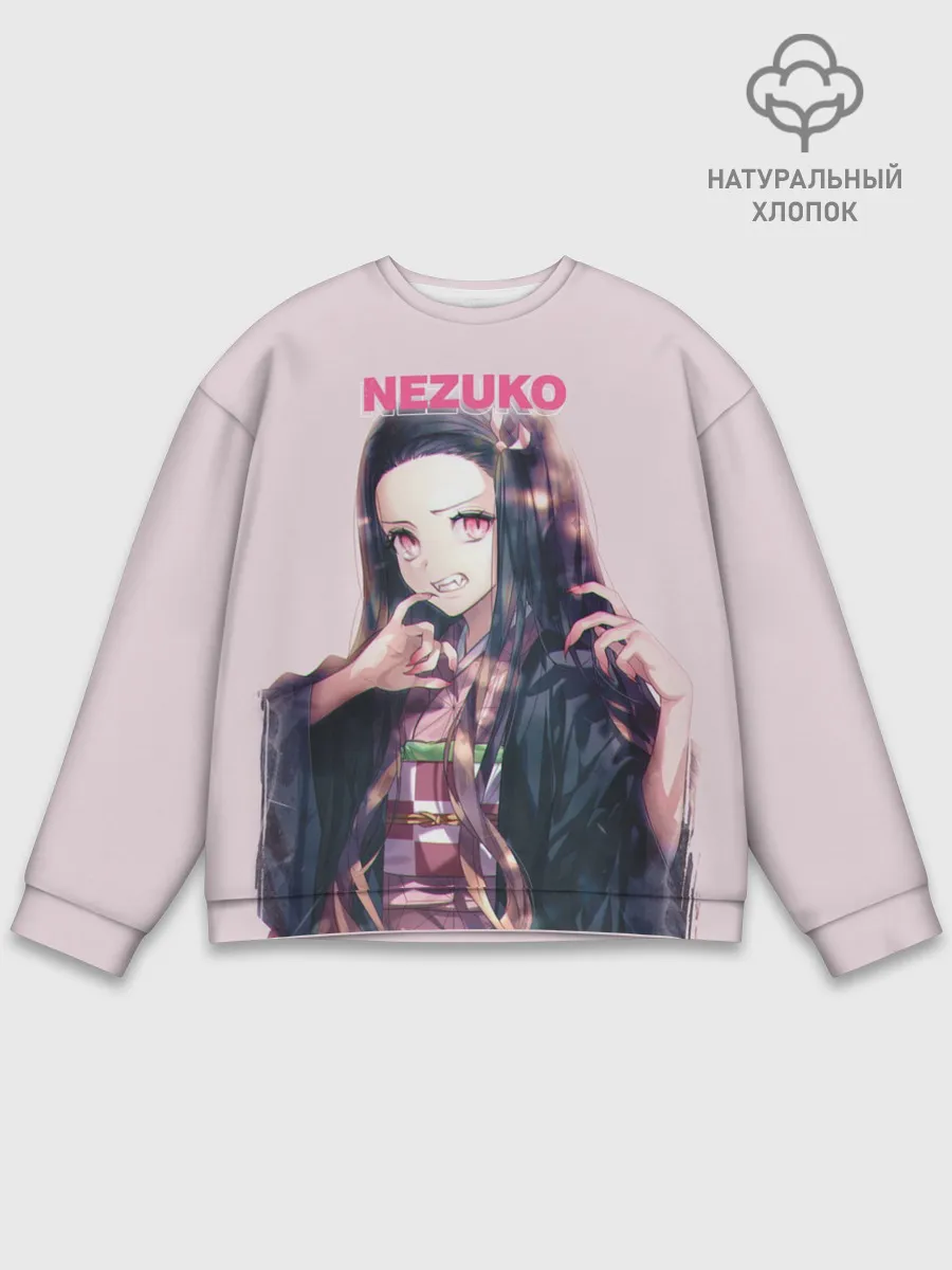 Мужской свитшот базовый / Незуко зубы