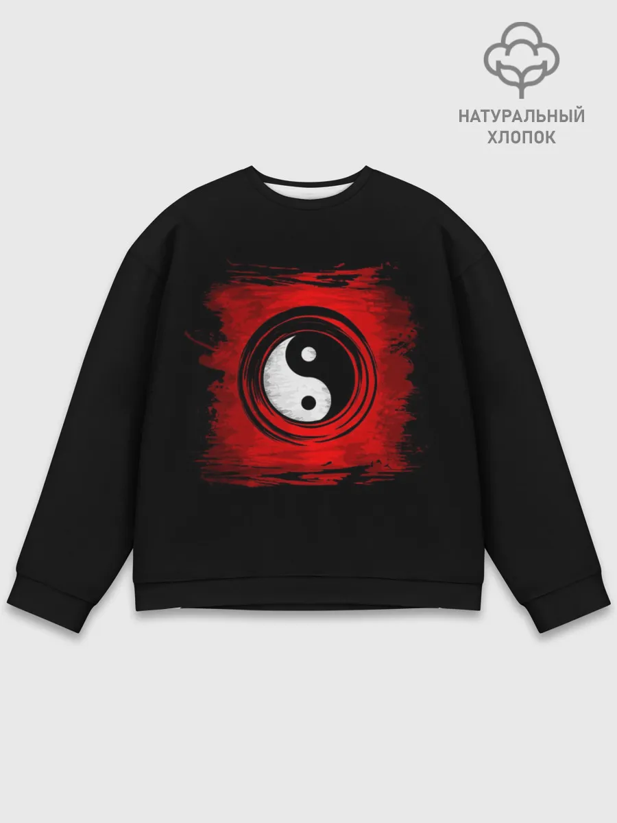 Мужской свитшот базовый / ИНЬ ЯНЬ