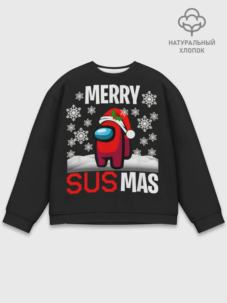 Мужской свитшот базовый / Merry Sus Mas