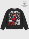 Мужской свитшот базовый / Merry Sus Mas