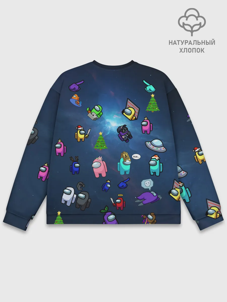 Мужской свитшот базовый / Among US