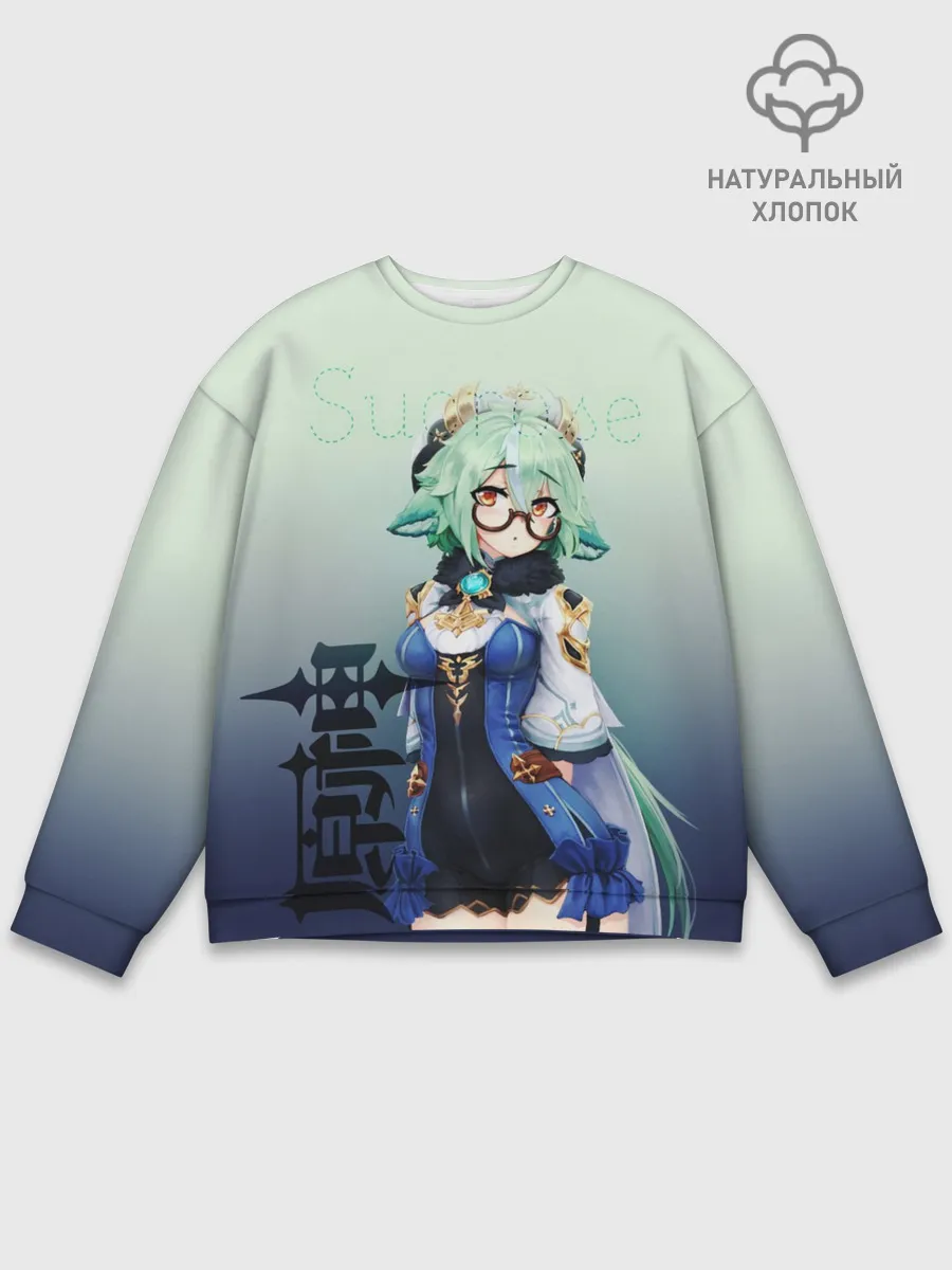 Мужской свитшот базовый / Sucrose