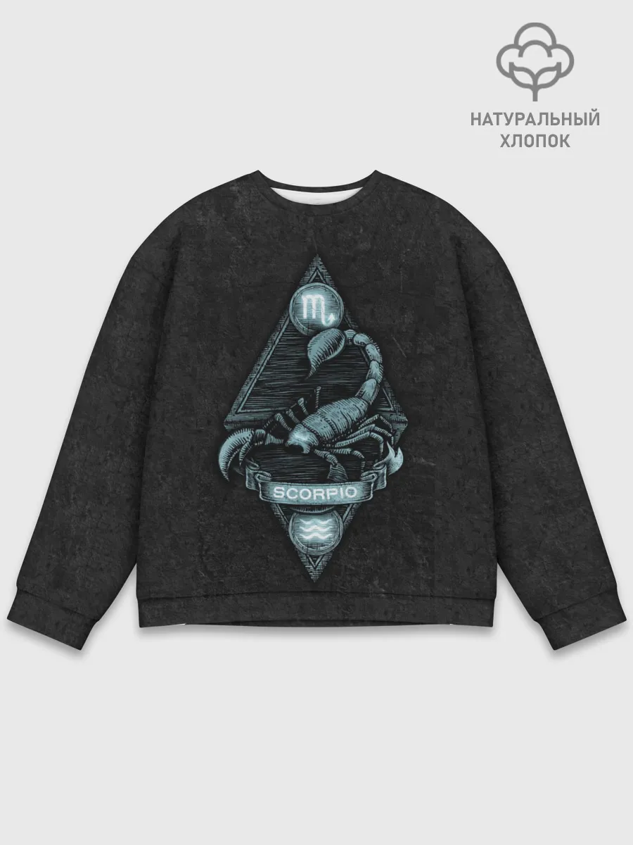 Мужской свитшот базовый / СКОРПИОН