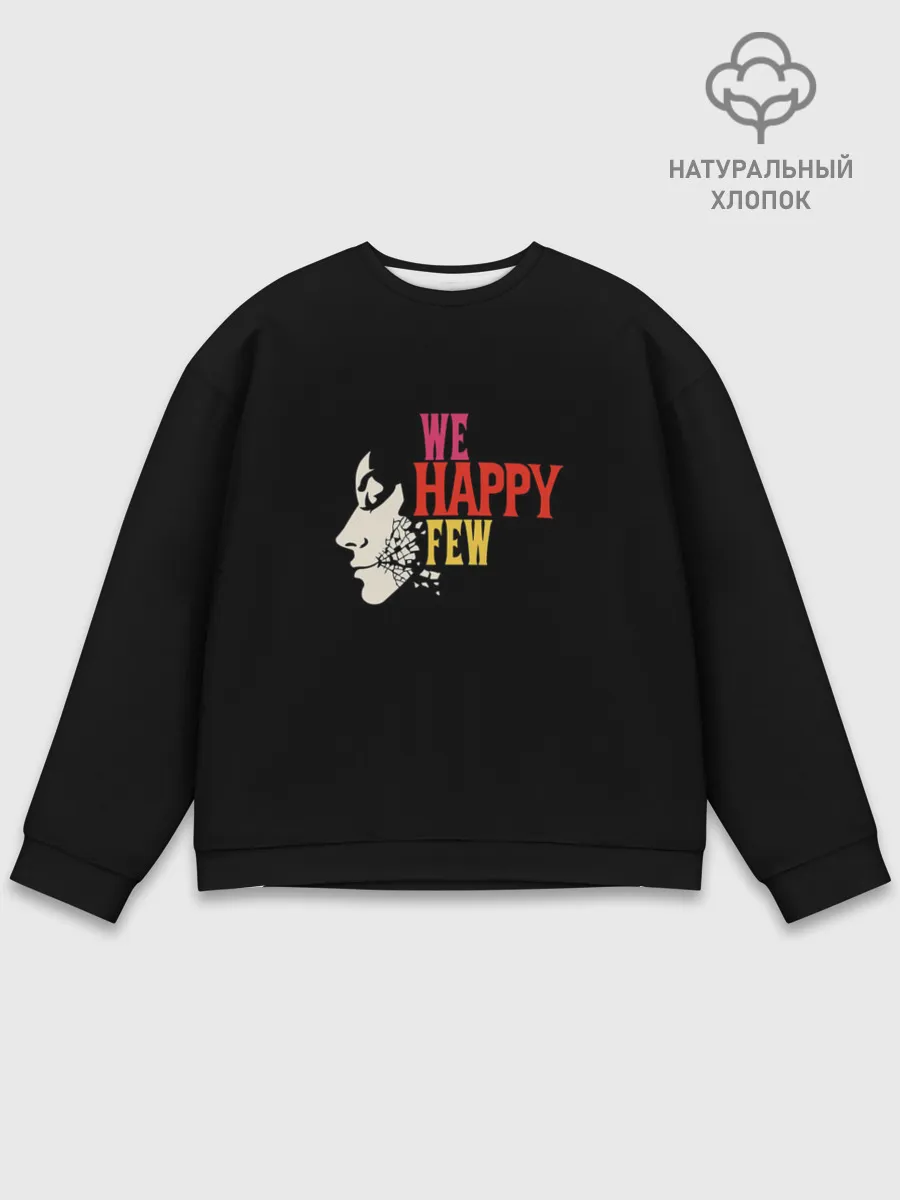 Мужской свитшот базовый / We Happy few