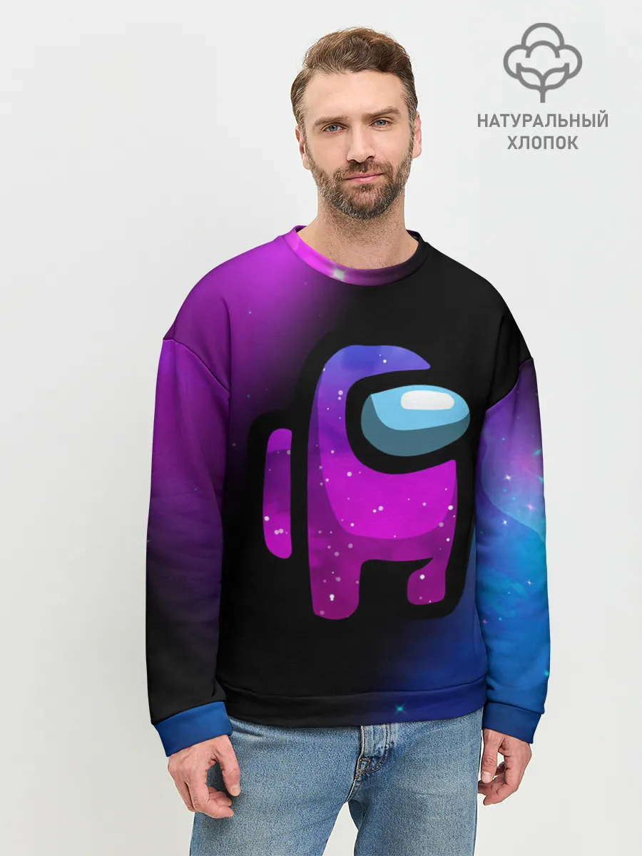 Мужской свитшот базовый / AMONG US - КОСМОС