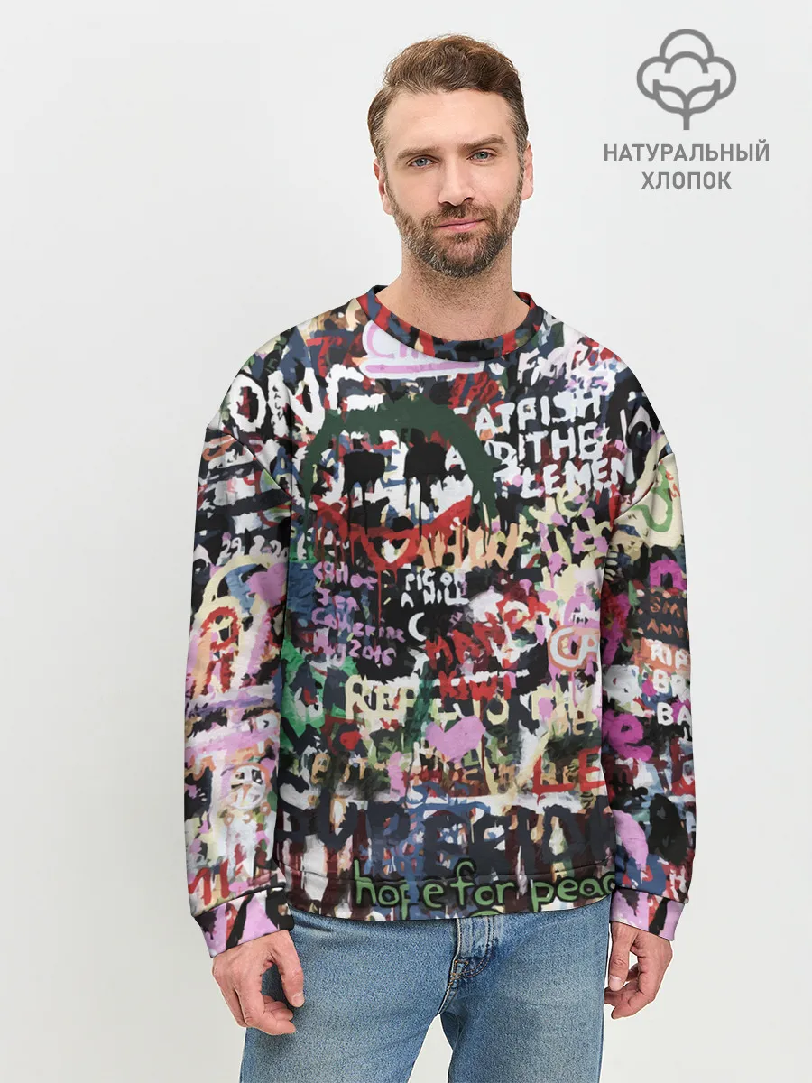 Мужской свитшот базовый / Street graffiti
