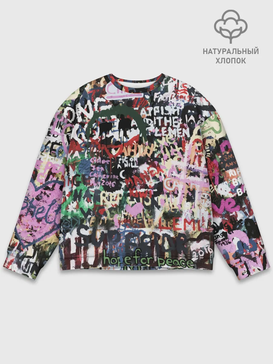 Мужской свитшот базовый / Street graffiti