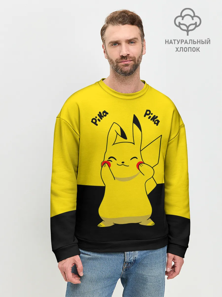 Мужской свитшот базовый / Пикачу пика-пика