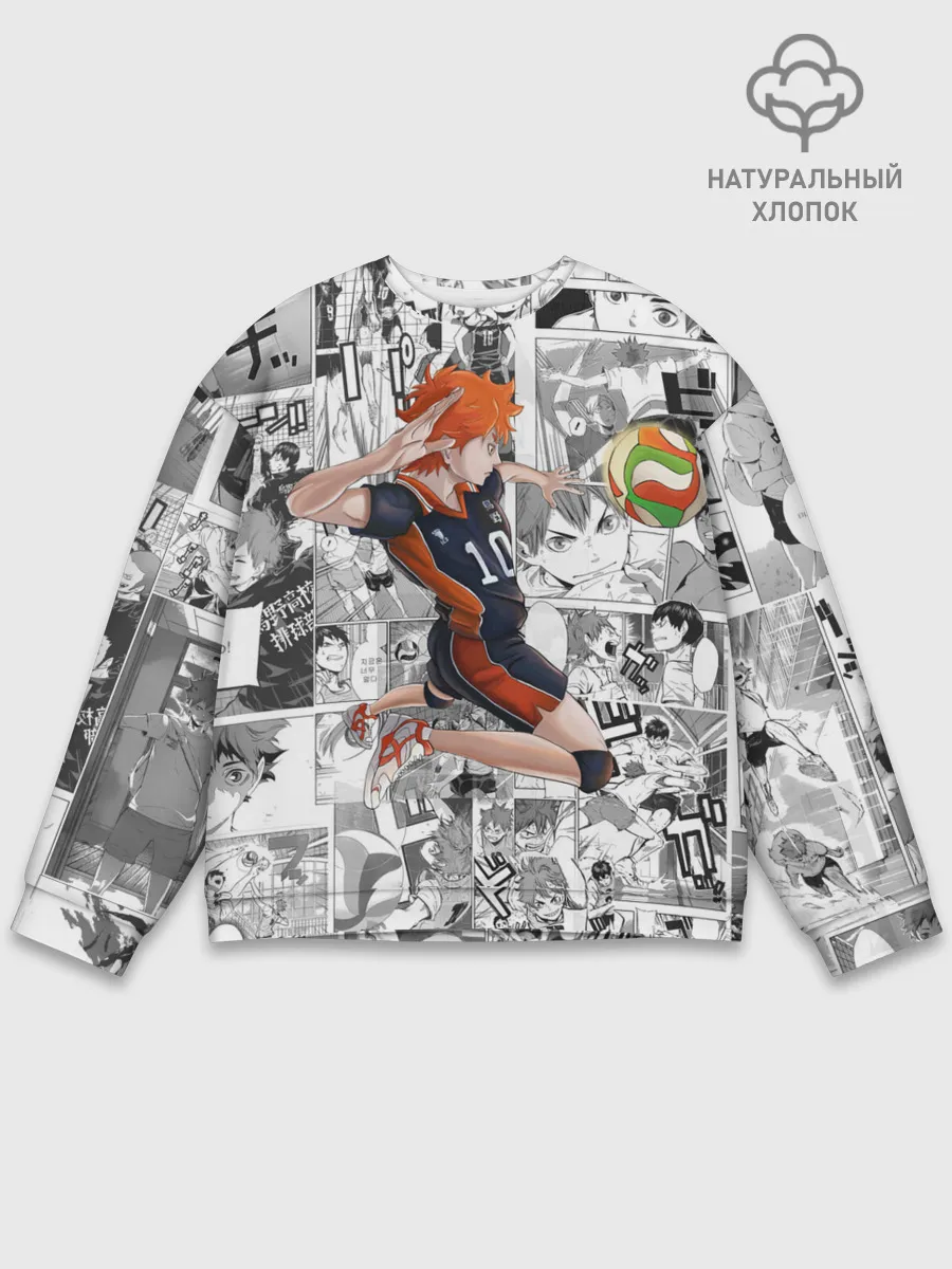 Мужской свитшот базовый / Хината Се Haikyu!