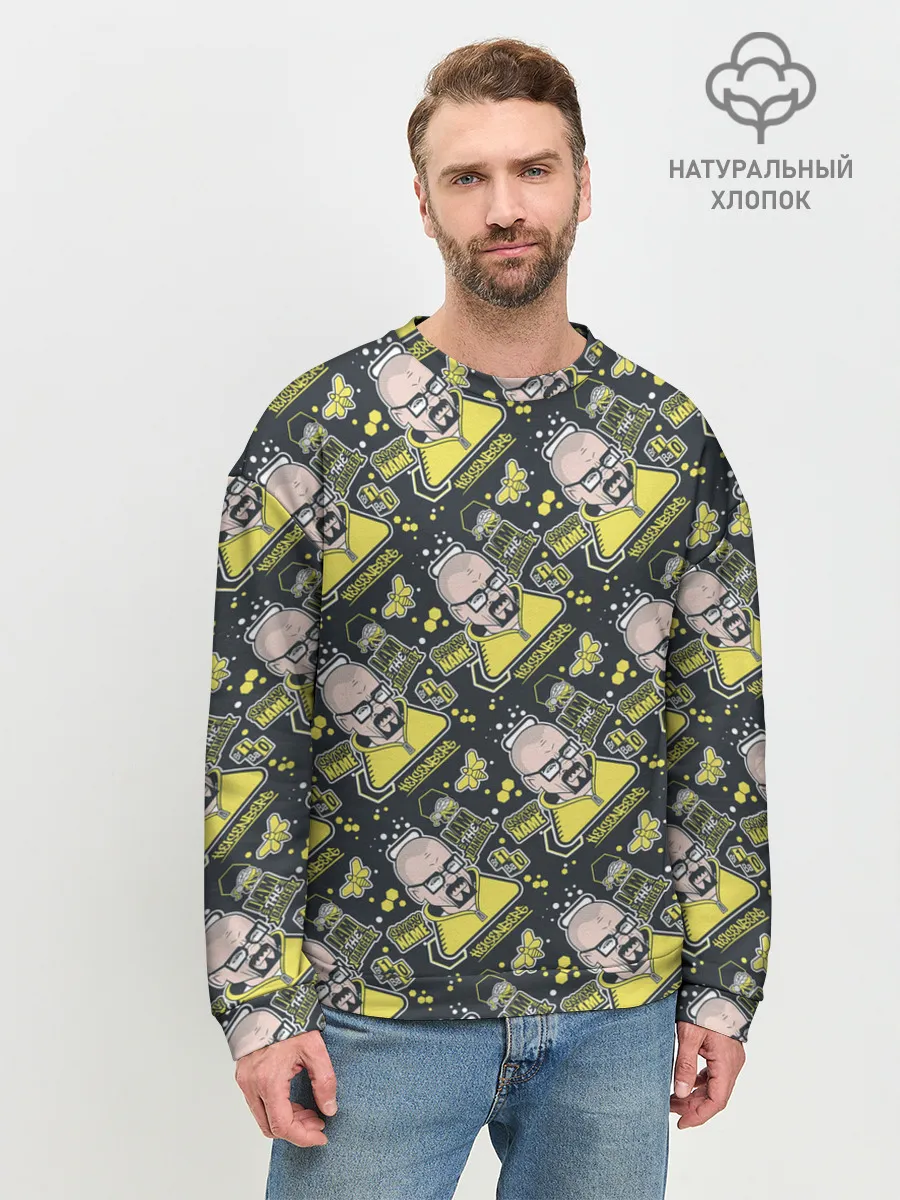 Мужской свитшот базовый / Хайзенберг
