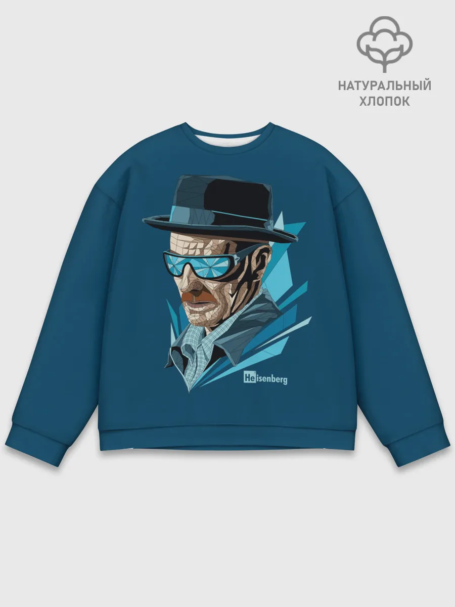 Мужской свитшот базовый / Хайзенберг