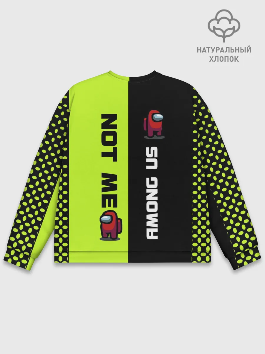 Мужской свитшот базовый / Among us