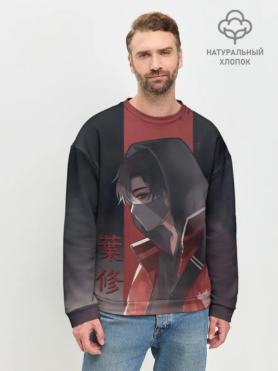 Мужской свитшот базовый / One Autumn Leaf