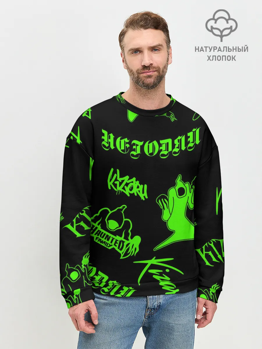 Мужской свитшот базовый / KIZARU / HAUNTED FAMILY