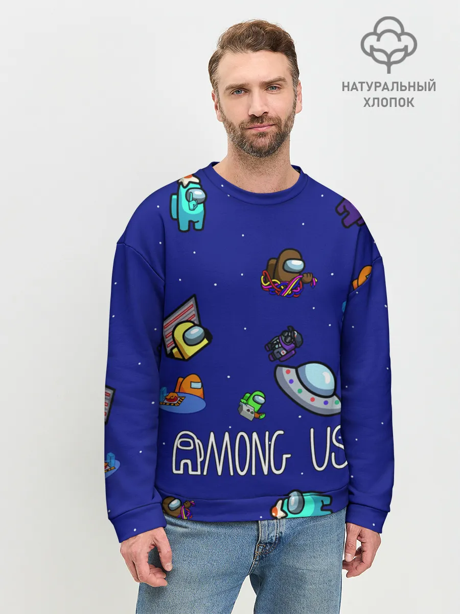 Мужской свитшот базовый / Among Us | Game
