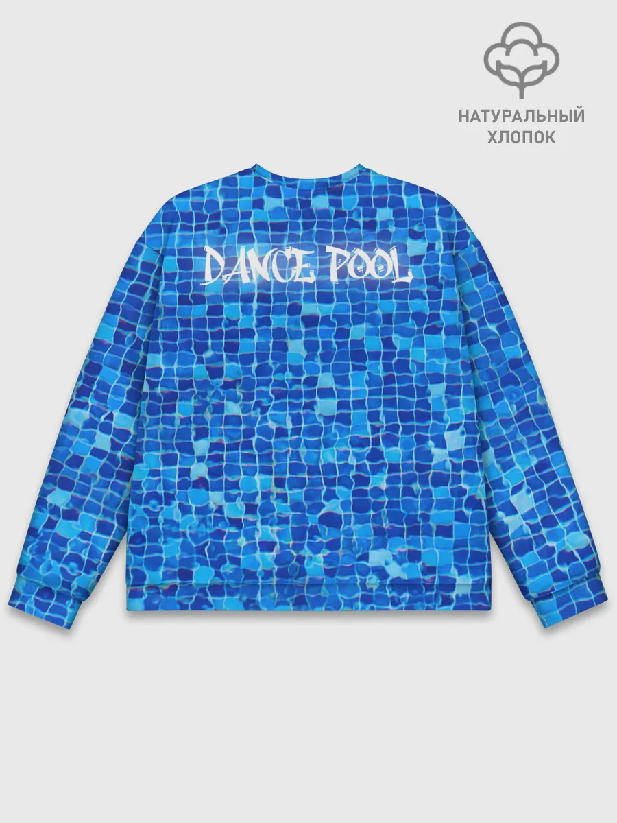 Мужской свитшот базовый / Dance pool