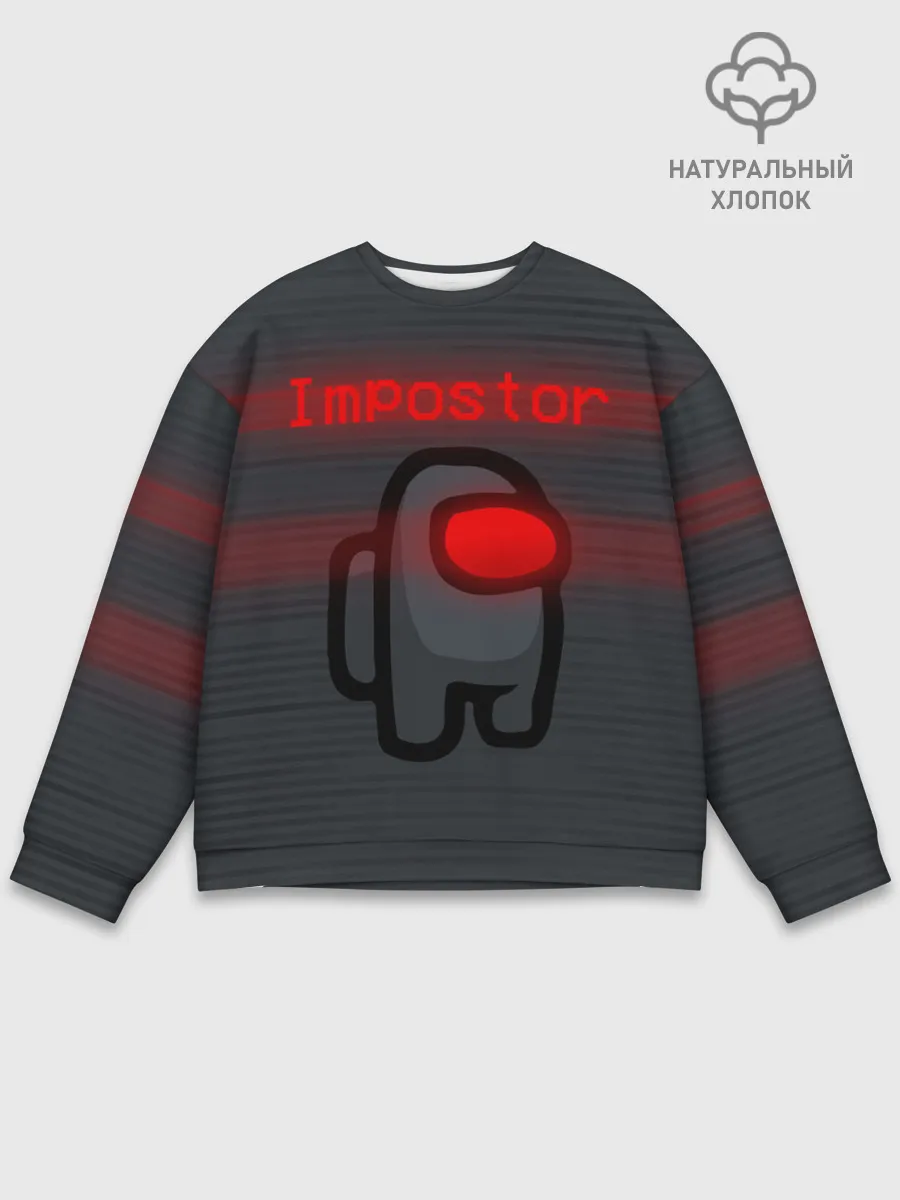 Мужской свитшот базовый / AMONG US - IMPOSTOR