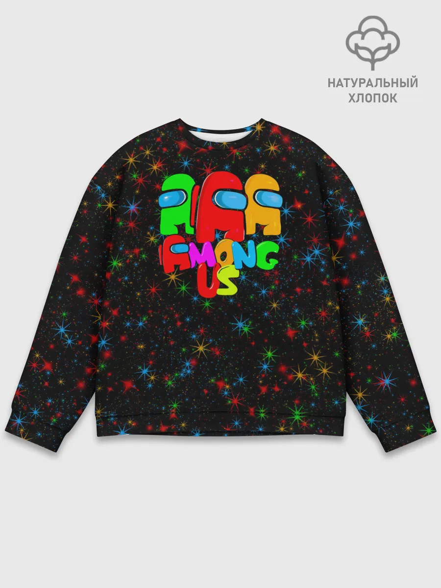 Мужской свитшот базовый / Among Us