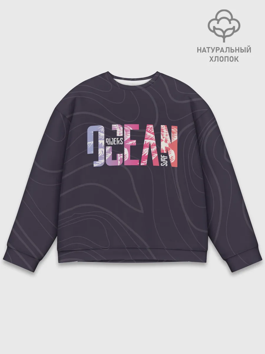 Мужской свитшот базовый / Сёрфинг