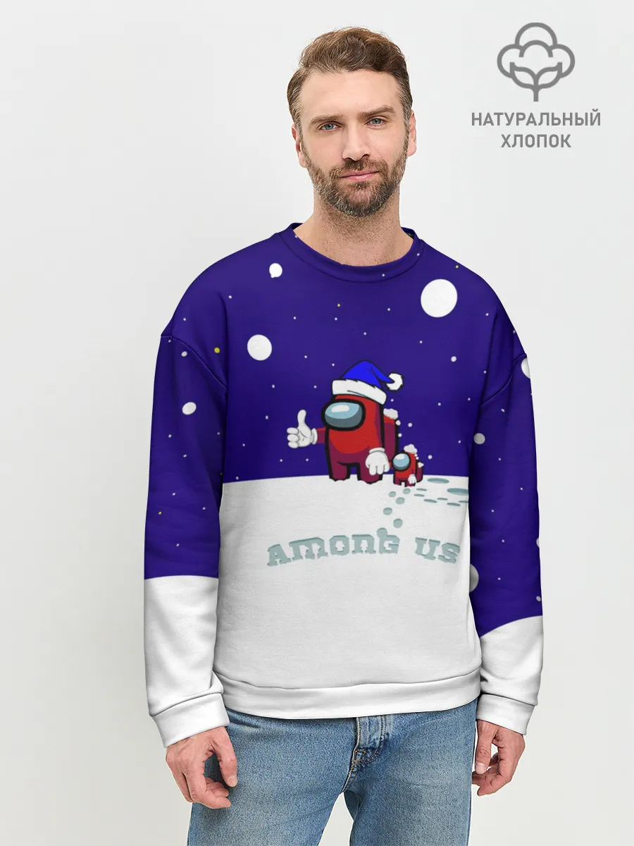Мужской свитшот базовый / Зимний AMONG US