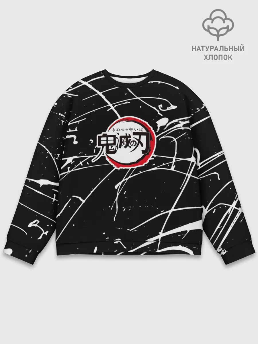 Мужской свитшот базовый / Demon Slayer: Kimetsu no Yaiba
