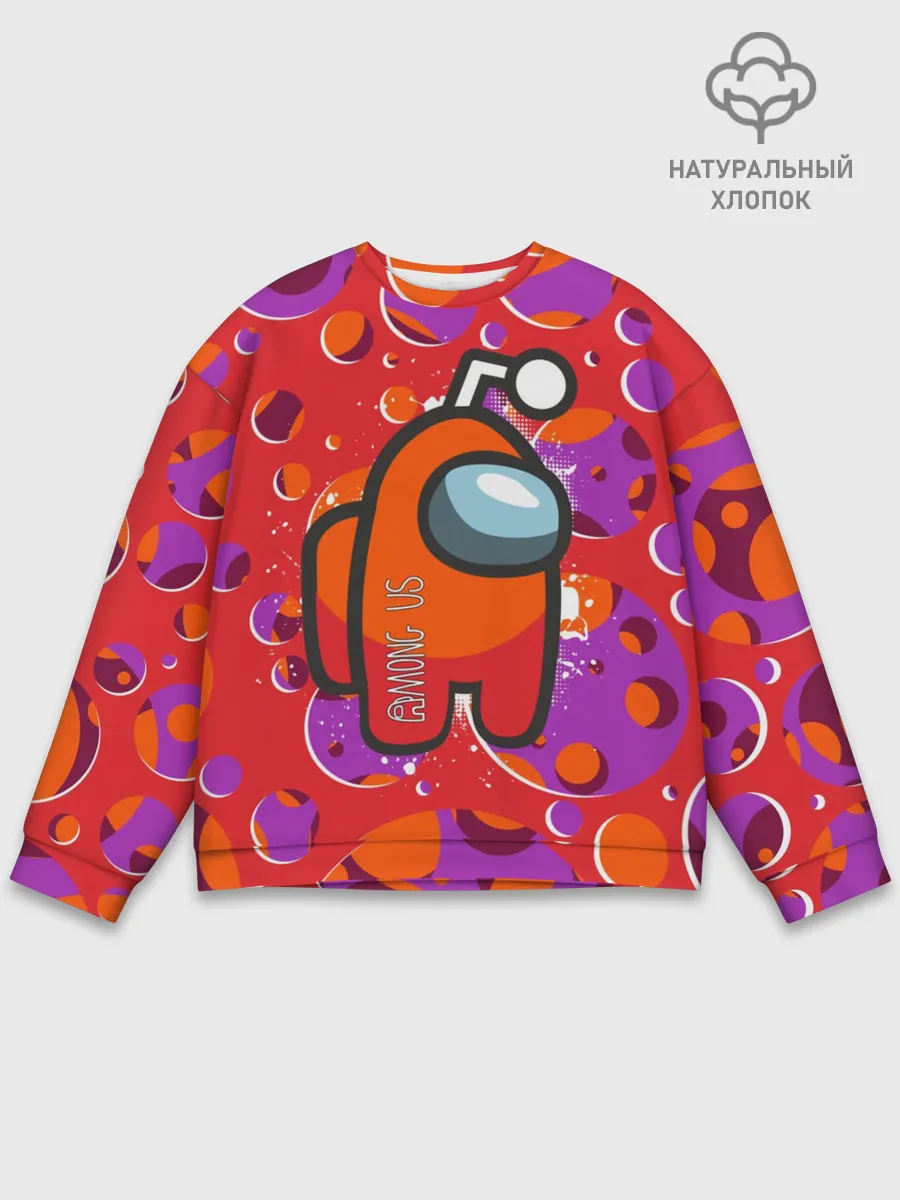 Мужской свитшот базовый / Among us