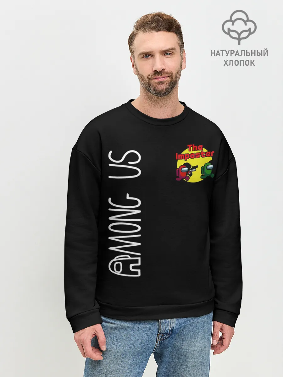 Мужской свитшот базовый / Among Us | The Imposter