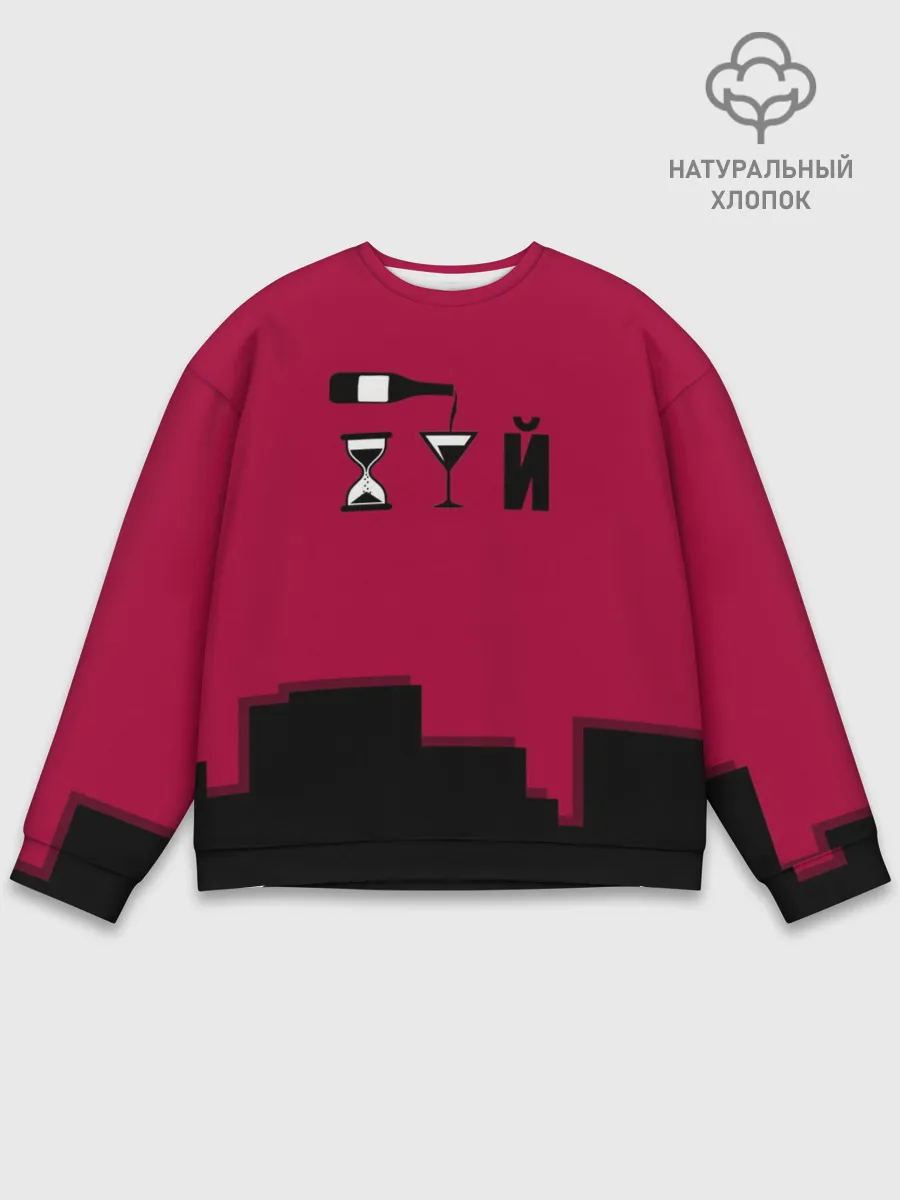 Мужской свитшот базовый / Элегантно