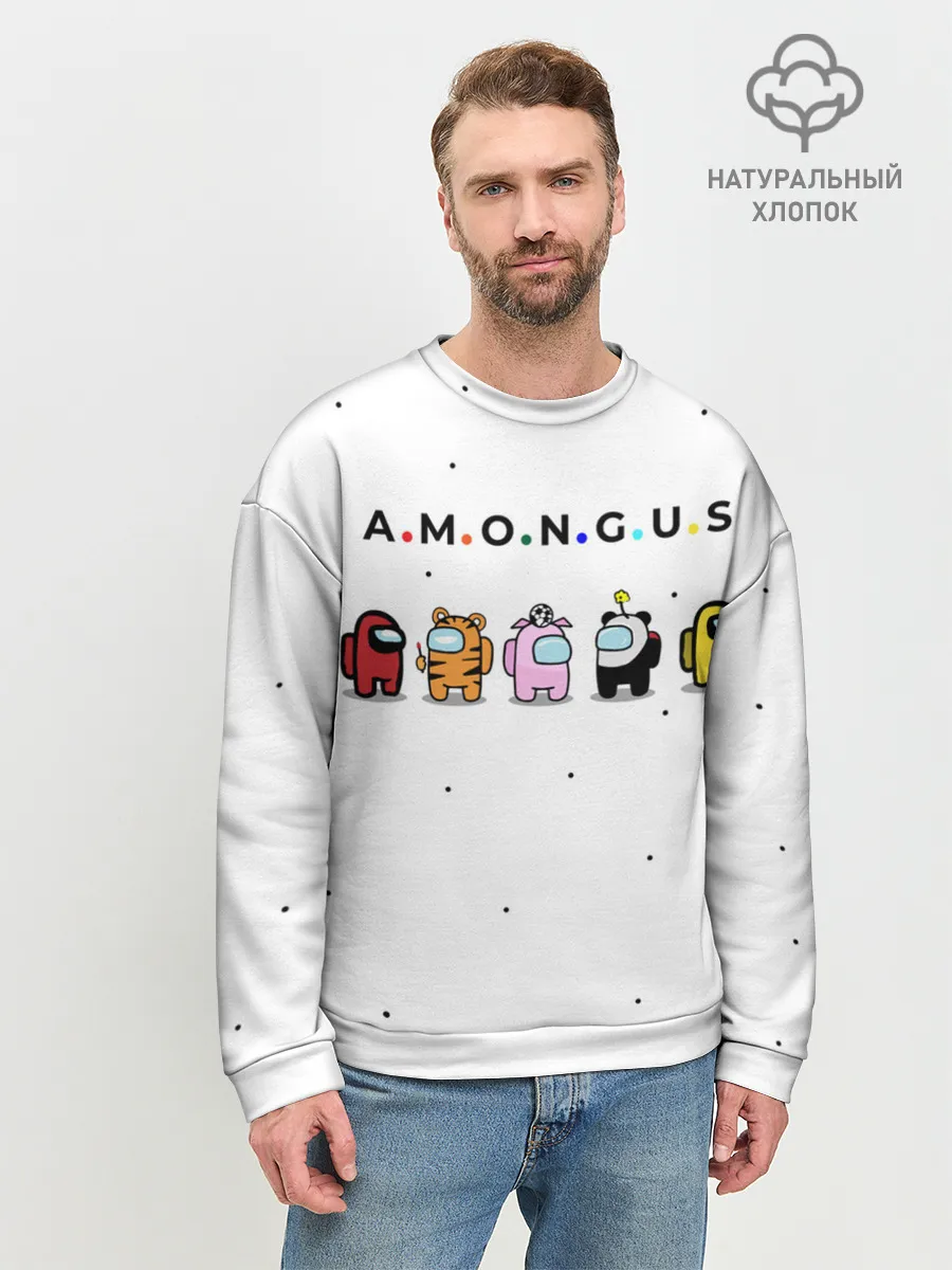 Мужской свитшот базовый / Among Us | Белый Космос