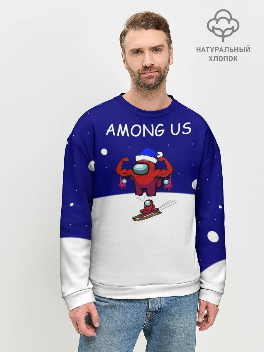 Мужской свитшот базовый / Спортивный AMONG US