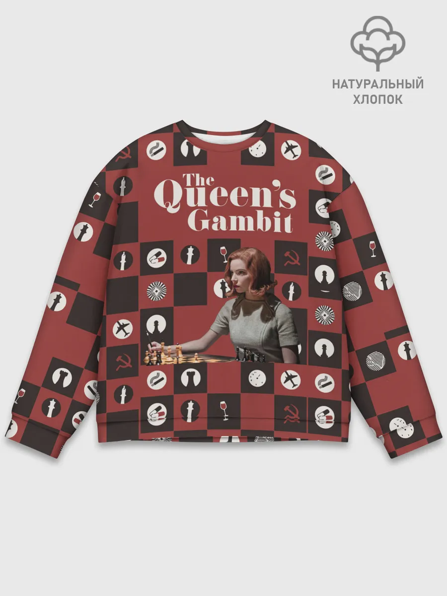 Мужской свитшот базовый / Ход королевы / The Que