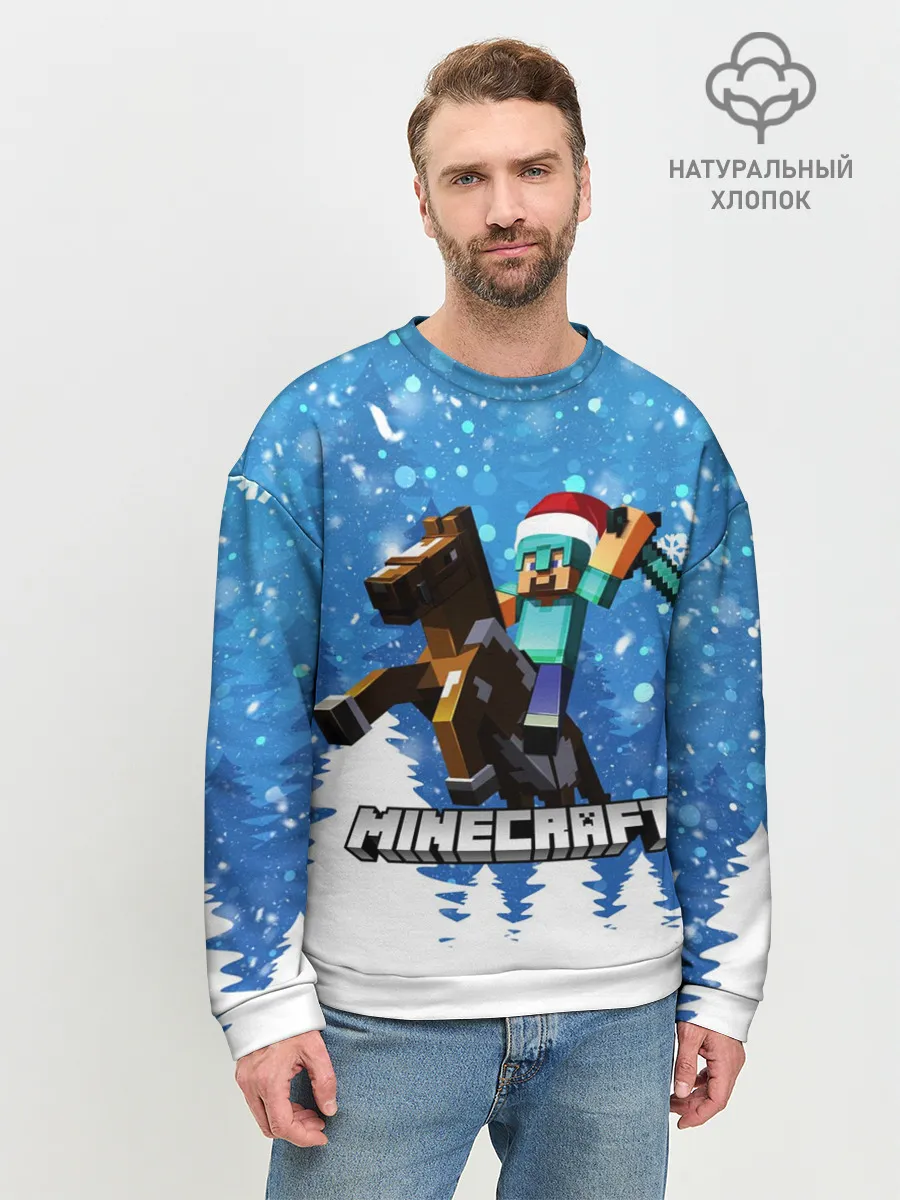 Мужской свитшот базовый / Новогодний Манкрафт на коне