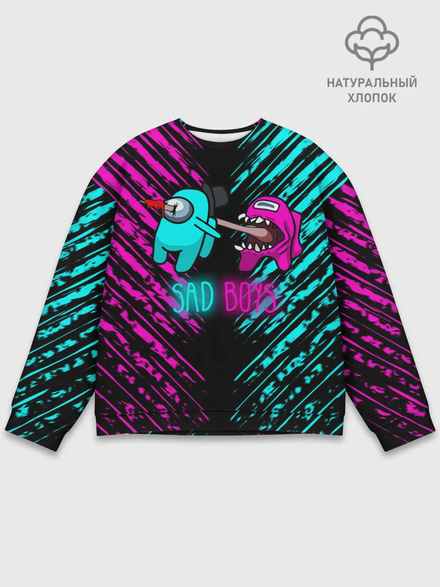 Мужской свитшот базовый / Among us sad boys.