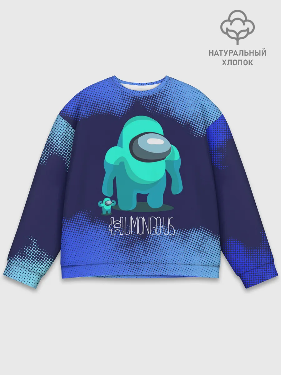 Мужской свитшот базовый / Among Us.