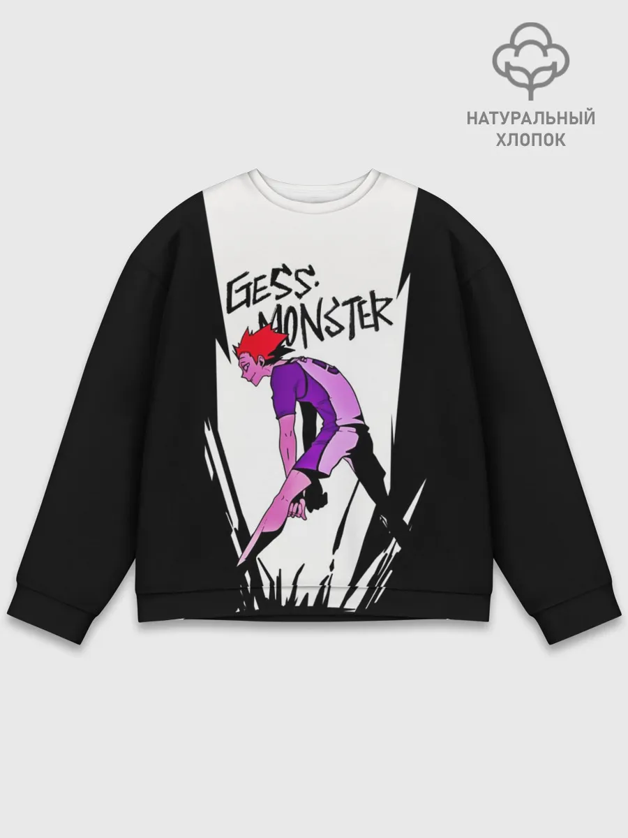 Мужской свитшот базовый / Gess monster