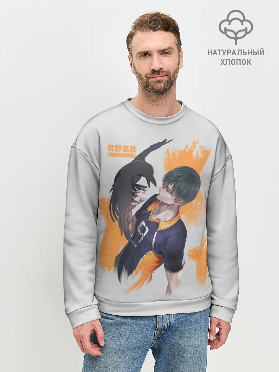Мужской свитшот базовый / Кагеяма Тобио