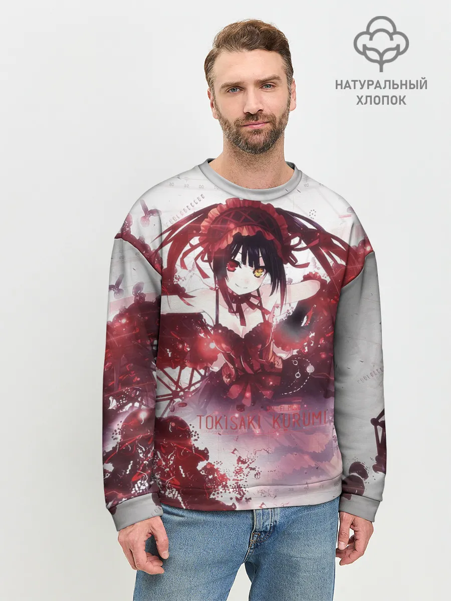 Мужской свитшот базовый / Куруми Токисаки