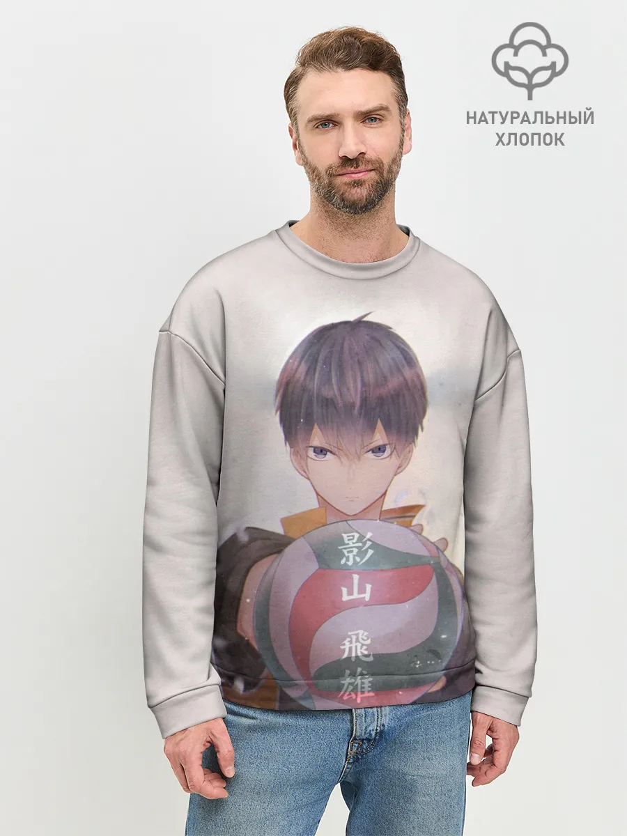 Мужской свитшот базовый / Haikyuu!! Tobio