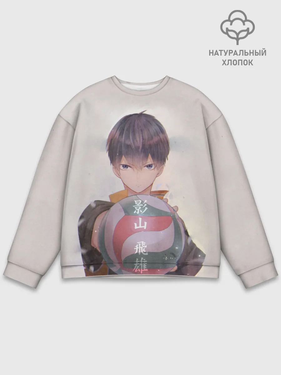 Мужской свитшот базовый / Haikyuu!! Tobio