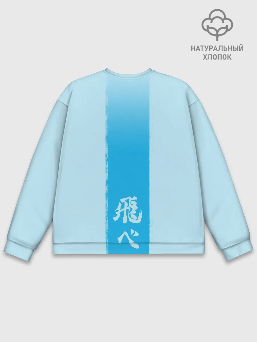 Мужской свитшот базовый / Хината на синем фоне