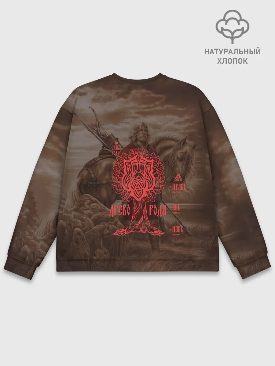 Мужской свитшот базовый / ВЕДЫ