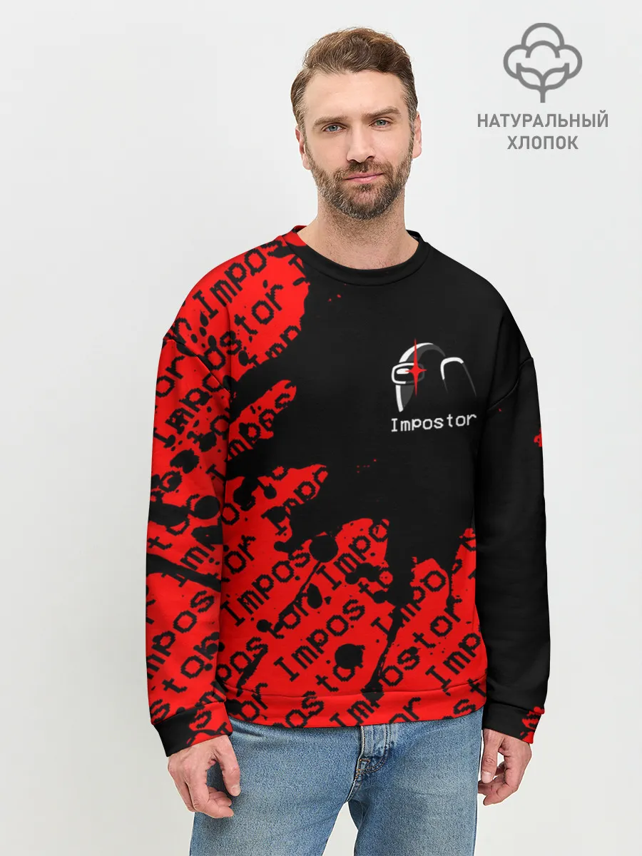 Мужской свитшот базовый / AMONG US - Impostor