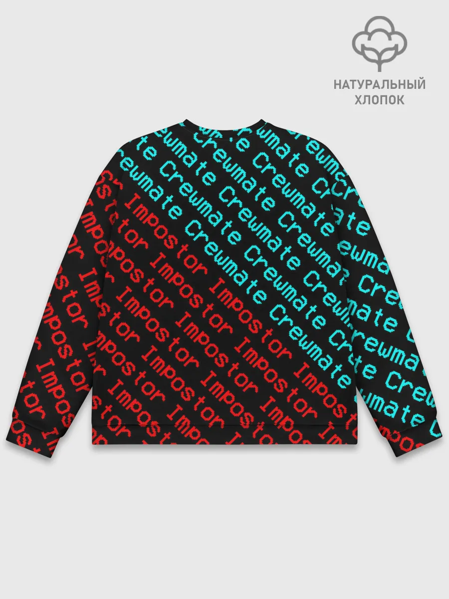 Мужской свитшот базовый / AMONG US - Crewmate/Impostor