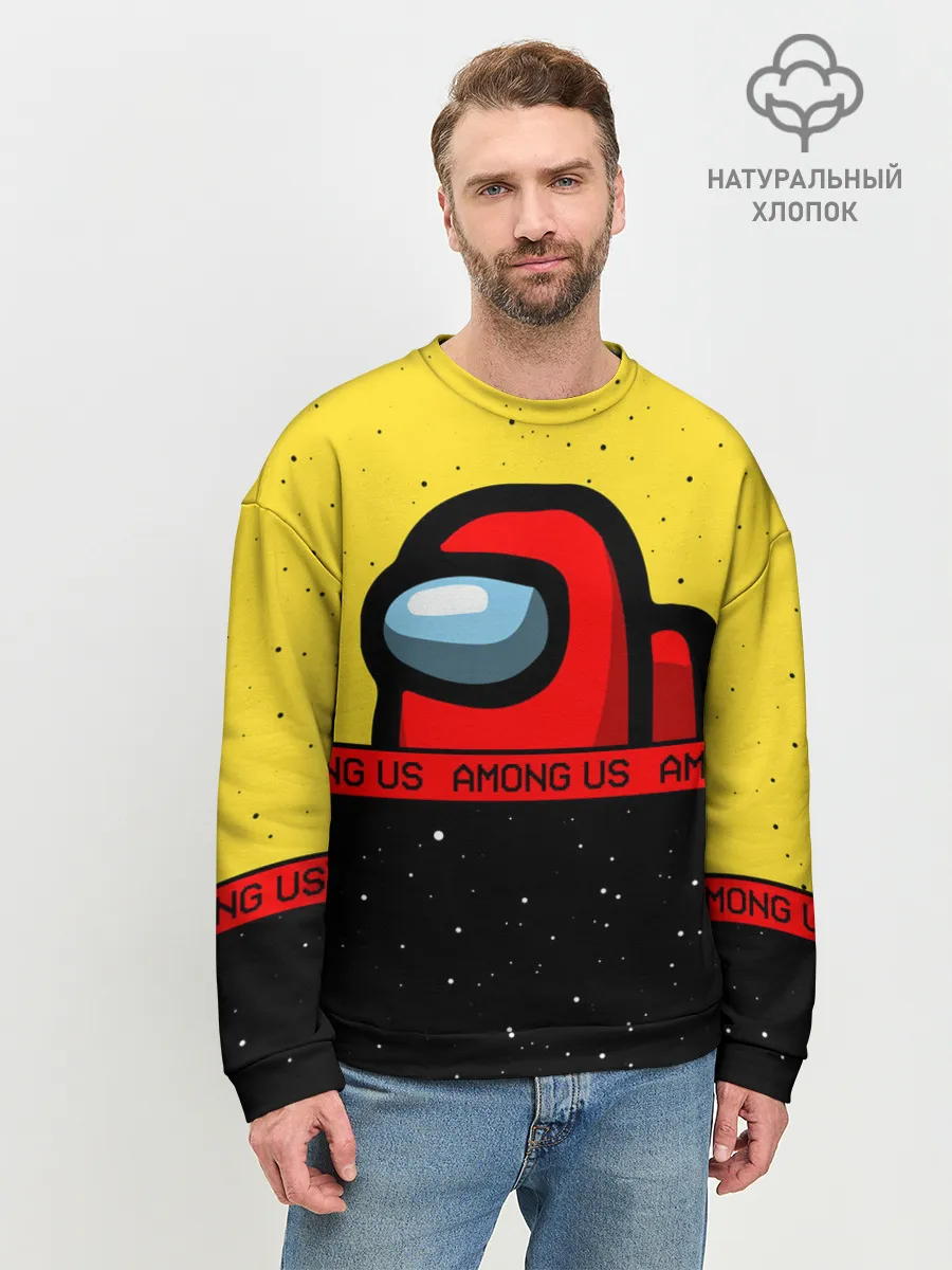 Мужской свитшот базовый / AMONG US / Амонг Ас