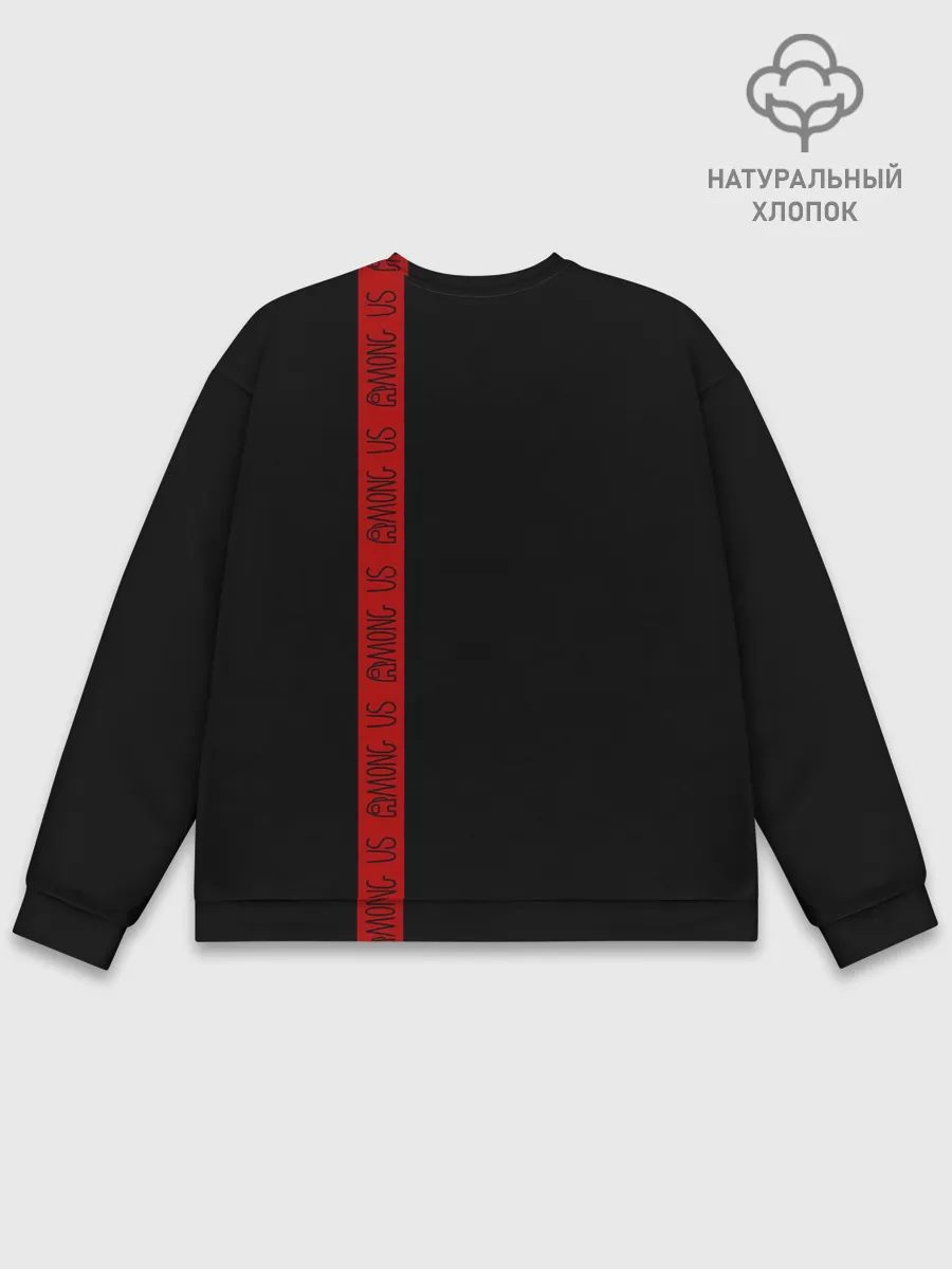 Мужской свитшот базовый / AMONG US