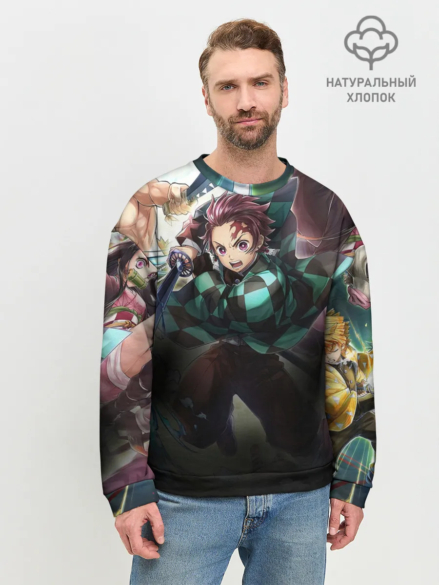 Мужской свитшот базовый / КЛИНОК РАССЕКАЮЩИЙ ДЕМОНОВ