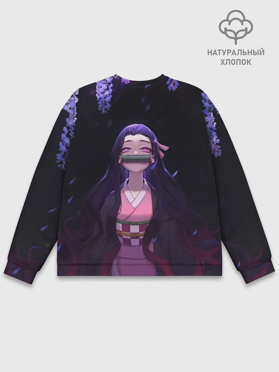 Мужской свитшот базовый / НЕДЗУКА