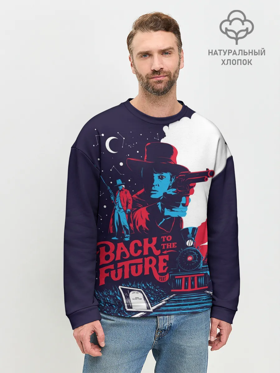 Мужской свитшот базовый / назад в будущее